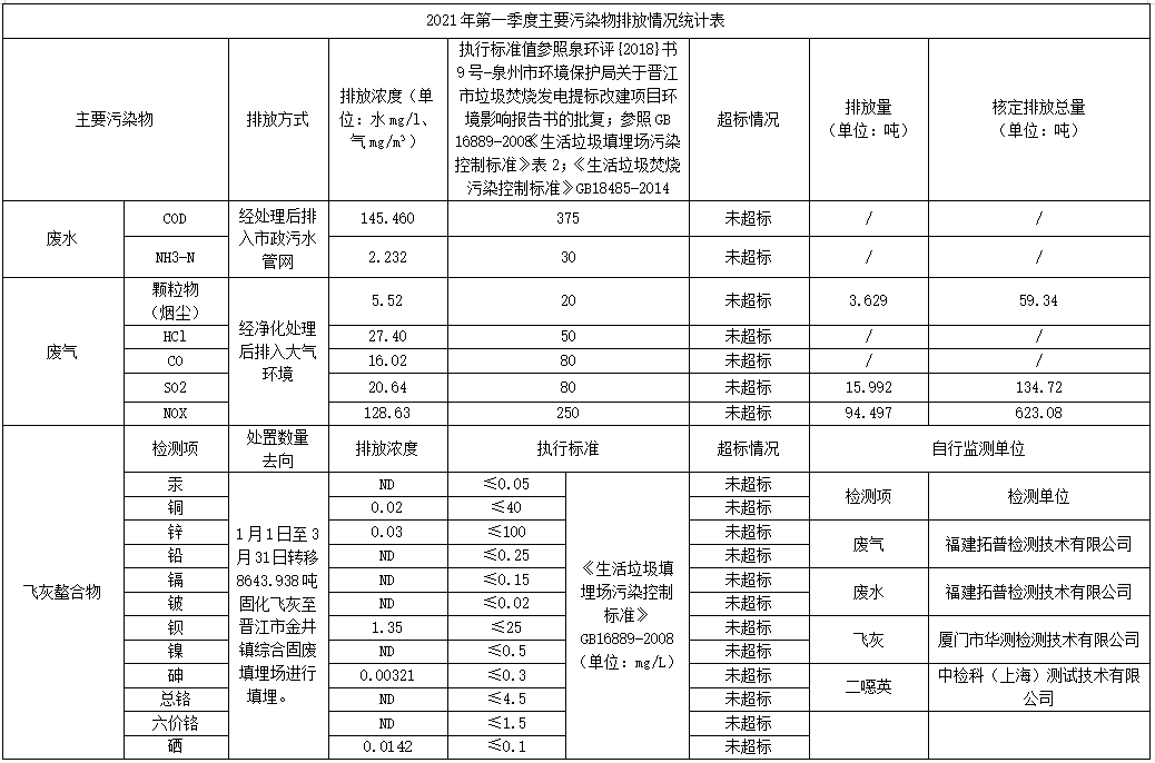 1619780289(1).png