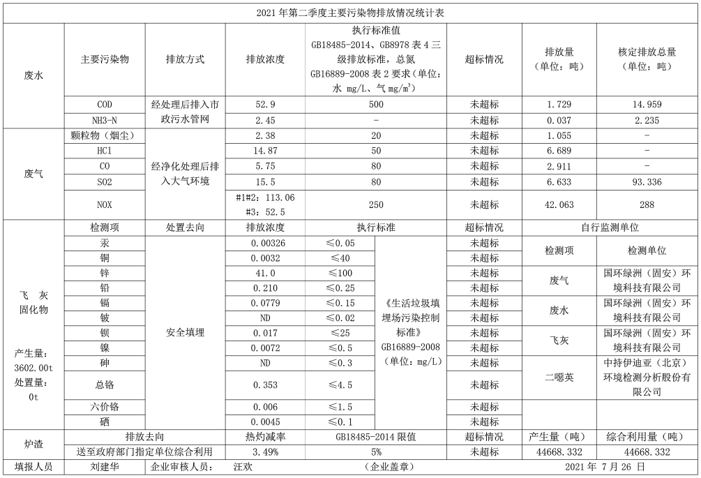 1629109629(1).png