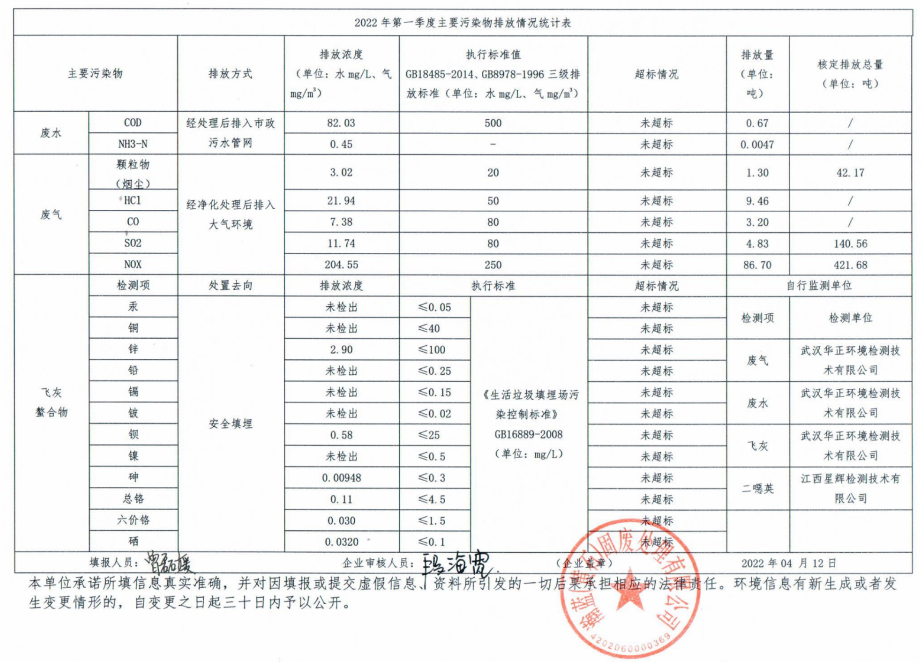 1649931309(1).png